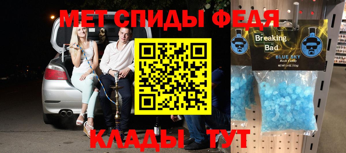 Амфетамин Premium Уссурийск