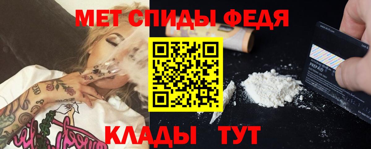Амфетамин 97%  Вход с VPN  Уссурийск 