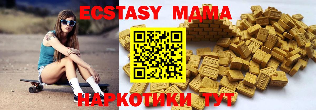 Ecstasy бентли Уссурийск
