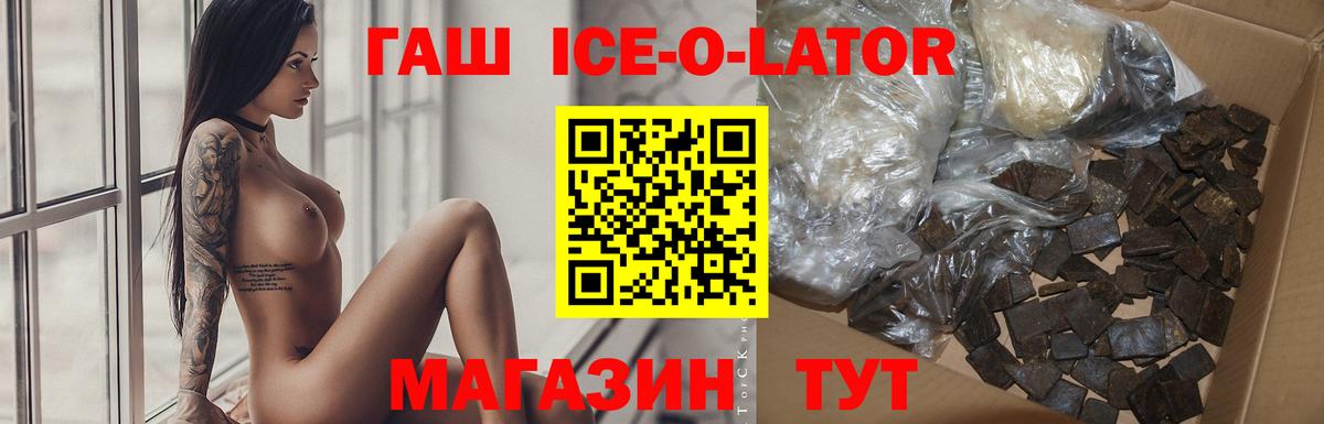 МЕТАДОН  Меф  ГАШИШ  Уссурийск  Вход с VPN  Конопля  Меф кристаллы  Alpha-PVP СК кристаллы 