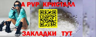 молекула духа Комсомольск-на-Амуре