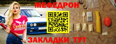 молекула духа Комсомольск-на-Амуре