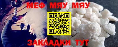 прущая мука Конаково