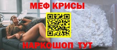 молекула духа Комсомольск-на-Амуре