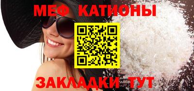 прущая мука Конаково