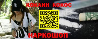 молекула духа Комсомольск-на-Амуре