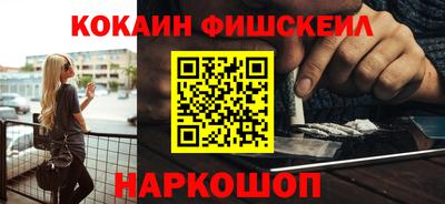 молекула духа Комсомольск-на-Амуре