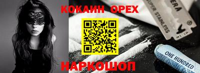 молекула духа Комсомольск-на-Амуре