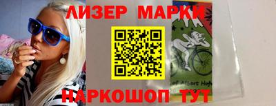 молекула духа Комсомольск-на-Амуре