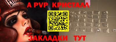молекула духа Комсомольск-на-Амуре