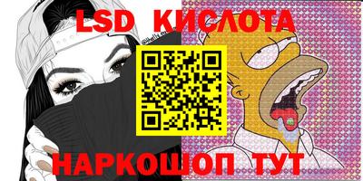 меф Коммунар