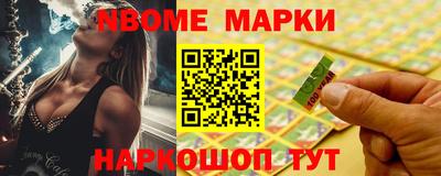 меф Коммунар