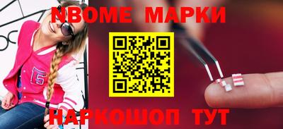 меф Коммунар