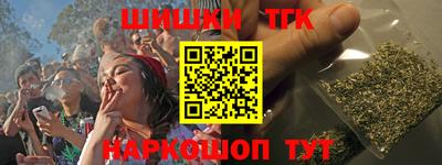 молекула духа Комсомольск-на-Амуре