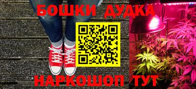 меф Коммунар