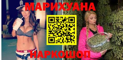 молекула духа Комсомольск-на-Амуре