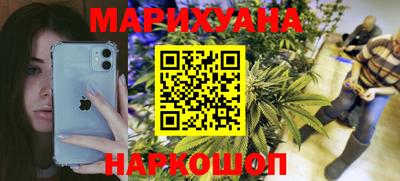 молекула духа Комсомольск-на-Амуре