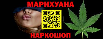 молекула духа Комсомольск-на-Амуре