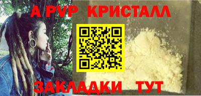 молекула духа Комсомольск-на-Амуре