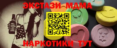 меф Коммунар