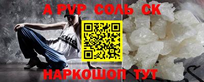 прущая мука Конаково