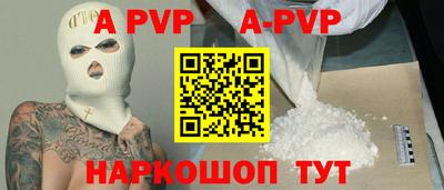 меф Коммунар