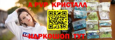 меф Коммунар