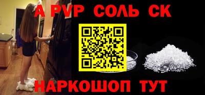 молекула духа Комсомольск-на-Амуре