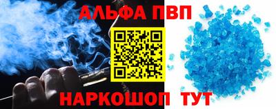 меф Коммунар
