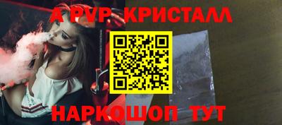 меф Коммунар