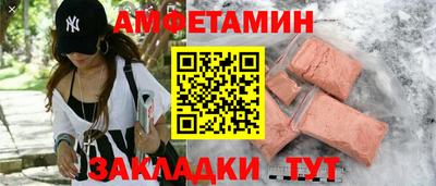 меф Коммунар