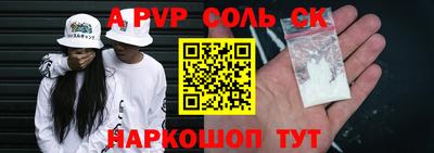 прущая мука Конаково