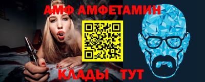 молекула духа Комсомольск-на-Амуре
