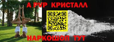 молекула духа Комсомольск-на-Амуре
