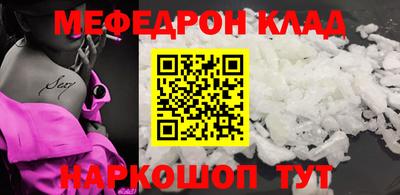 прущая мука Конаково