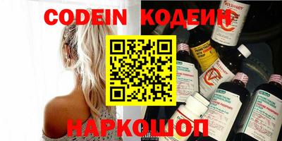 меф Коммунар