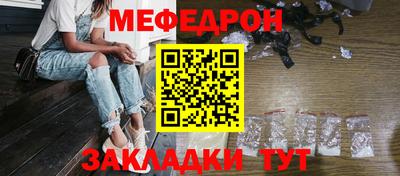 прущая мука Конаково