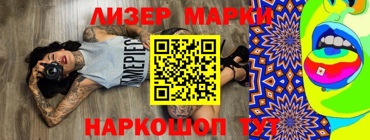 Лсд 25 экстази ecstasy  ЛСД экстази кислота  Уссурийск  Вход с VPN 