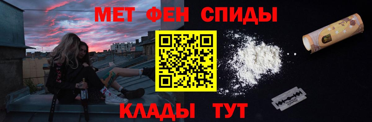 ГАШИШ Уссурийск