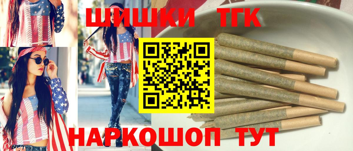 Шишки марихуана VHQ Уссурийск